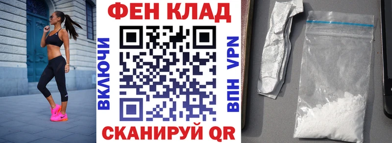АМФЕТАМИН 98% Малмыж