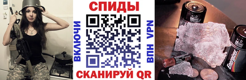 наркошоп Малмыж Амфетамин 97%