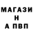 Первитин кристалл RussianGrowerMan