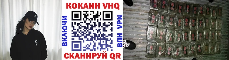 Cocaine Fish Scale mega рабочий сайт Малмыж