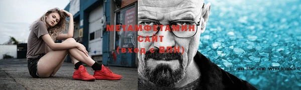 метадон Алексин