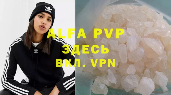 mdpv Алексеевка