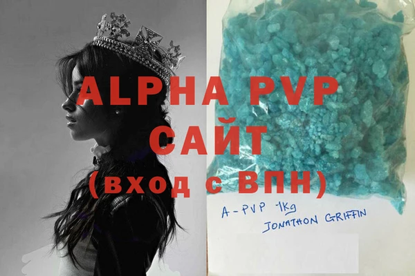 героин Елизово