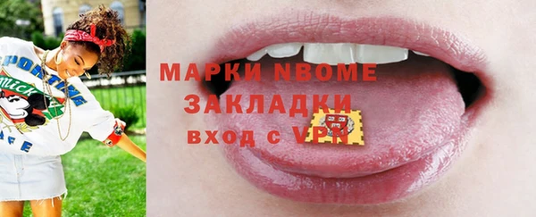 mdpv Алексеевка