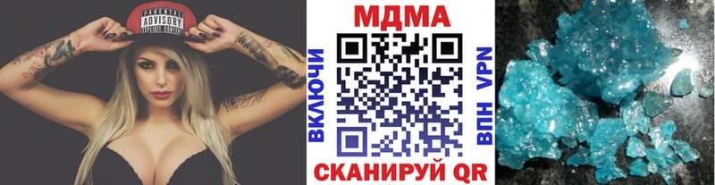 MDMA Molly  нарко площадка как зайти  Малмыж 