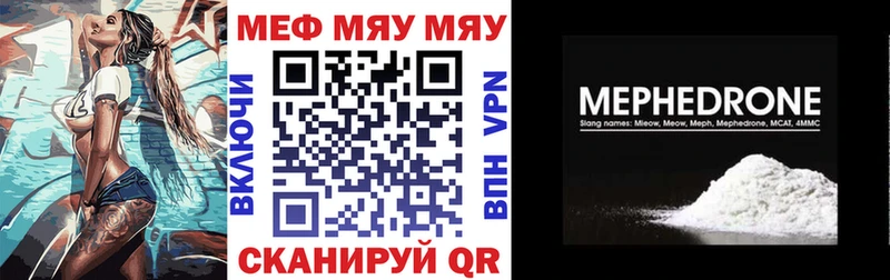 наркошоп  блэк спрут ССЫЛКА  МЯУ-МЯУ мука  Малмыж 