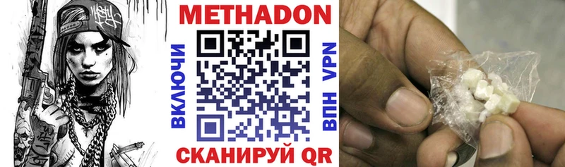 МЕТАДОН мёд omg сайт Малмыж
