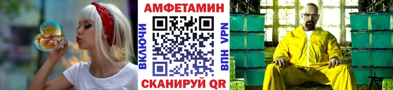 МЕТАМФЕТАМИН винт  Малмыж 