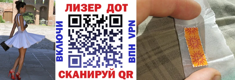 Марки 25I-NBOMe 1500мкг Малмыж