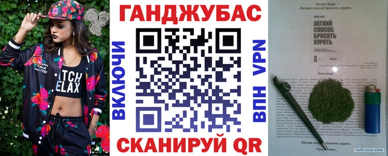 наркотики  Малмыж  Каннабис гибрид 